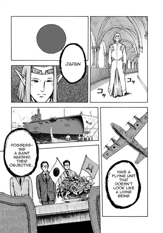 Nihonkoku Shoukan Chapter 1 38